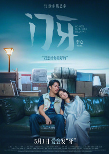 亚洲六月丁香六月婷婷花